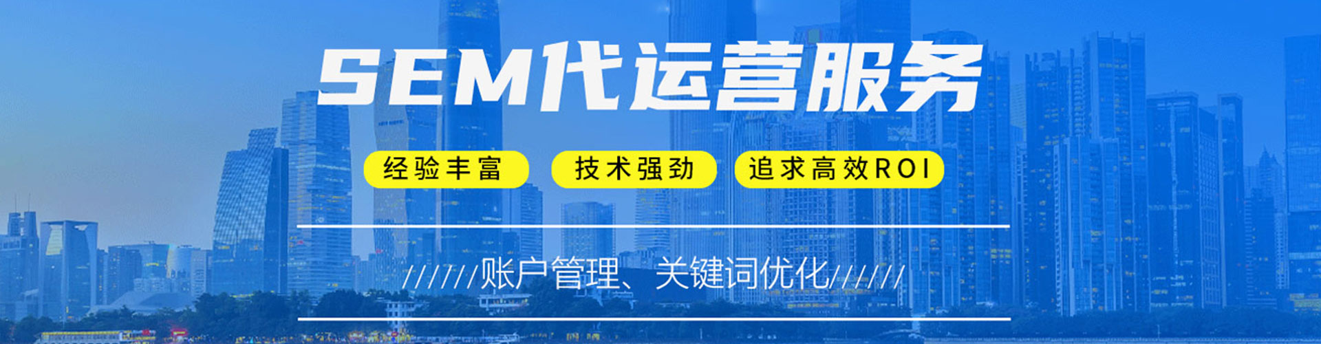 镇江百度充值高返点